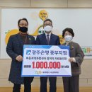 광주광산지역자활센터 이미지