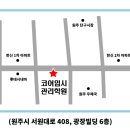 치악컨설팅 이미지