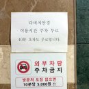 다비치안경 광교중앙역점 이미지