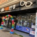 더봄안경화봉점 이미지