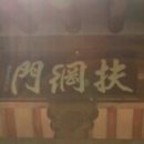 용강사 이미지