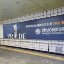 영남애드컴