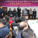 덕산분회 이미지