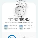 위드정신건강의학과의원 이미지