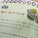 마술가위