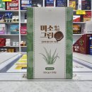 미소그린약국 이미지