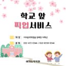 이지피아노학원 이미지
