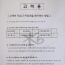 수원지방법원 용인등기소 | 셀프로 근저당권 말소 등기 신청하기, 따끈따끈하고 자세한 후기