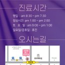 더연세미즈산부인과의원 이미지