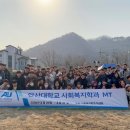 안산대학교 이미지