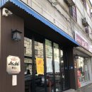 스위트피(sweetpea) | 경산 돈까스, 영남대 카츠 맛집 카츠가안 | 후기, 추천 메뉴 🍖