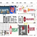 세종금남 파리바게트 이미지