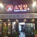 부민유통