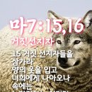 (주)좋은나무좋은열매
