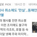 해맞이농장 이미지