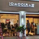 용이초밥 이미지