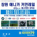 애니카랜드양덕점 이미지