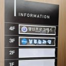 부루슬라임 이미지