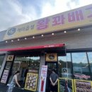 읍성 주차장 화장실 이미지