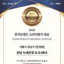 누네 안경 이미지