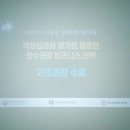 경기비전평생교육원