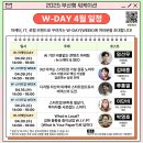 부산 워케이션 신청 지원 후기
