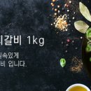 (주)알찬미트