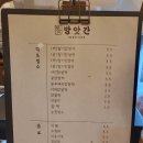 방앗간 신월점 딸기찹쌀떡 :: 내돈내산 포장 후기