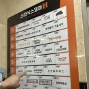 스시가 | 성남 판교 가성비좋은 숨겨진 초밥맛집, &#39;스시가 좋아서&#39; 내돈내산 솔직후기