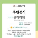 위드렌탈