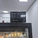 보경이네참숯뒷통구이