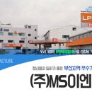 (주)좋은이엔지 이미지