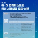 태영리더스 이미지