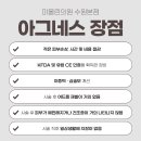 미올린의원 이미지