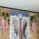 편안약국 | 알포유에너지테라피 이천피부관리 에스테틱 피부샵