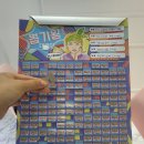 뽑기랜드 이미지