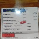 연어와돈카츠 이미지