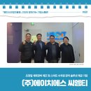 에이치에스에너지 네이버블로그