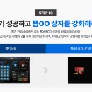 PC방 GO 티스토리