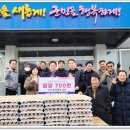 블랙팜영농조합법인 이미지