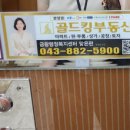 금왕시티프라디움아파트 이미지