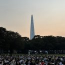 크레디아나 | 포토덤프챌린지 #2 디즈니 인 콘서트 :: 크레디아 파크 콘서트 후기(+올림픽공원주차장꿀팁)