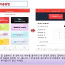 한국제이앤에스