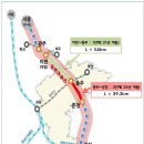 중부내륙선 2단계(충주~문경) 철도 개통 이미지