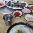 토속돼지국밥 이미지