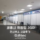 새롬종합복지센터(1층) 이미지