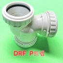 디알에프(DRF) 이미지