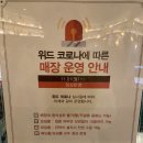 윤순영패션2 이미지