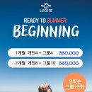 루케테 이미지