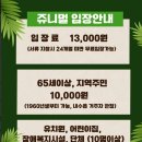 초정공원 | 청주 아이랑가볼만한 곳 쥬니멀 초정행궁점